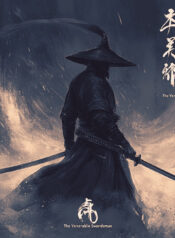 the-venerable-swordsman.jpg